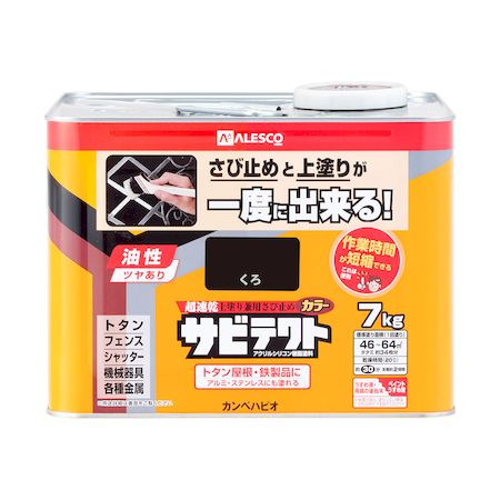 直送 代引不可・他メーカー同梱不可 カンペハピオ 00097640023070 サビテクト くろ 7L Kanpe Hapio ホビー用 超速乾上塗り兼用さび止め塗料サビテクト【キャンセル不可】