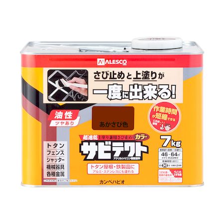 直送 代引不可・他メーカー同梱不可 カンペハピオ 00097645243070 サビテクト あかさび色 7L Hapio Kanpe 超速乾上塗り兼用さび止め塗料サビテクト【キャンセル不可】