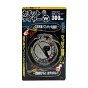 和気産業 4903757277854 WBS−001 カチットワイヤーW 両端リングタイプ ワイヤーサイズ1.2X300mm