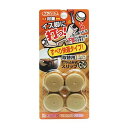 和気産業 4903757296671 FPK-12 イス脚に打つ! 取替用 打ち込み式スリップ φ24mm 4入