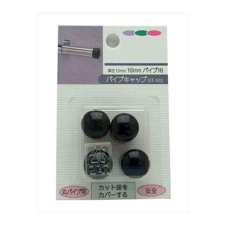 和気産業 4903757305021 GT-502 丸パイプ用 パイプキャップ 16mmX15mm 4入