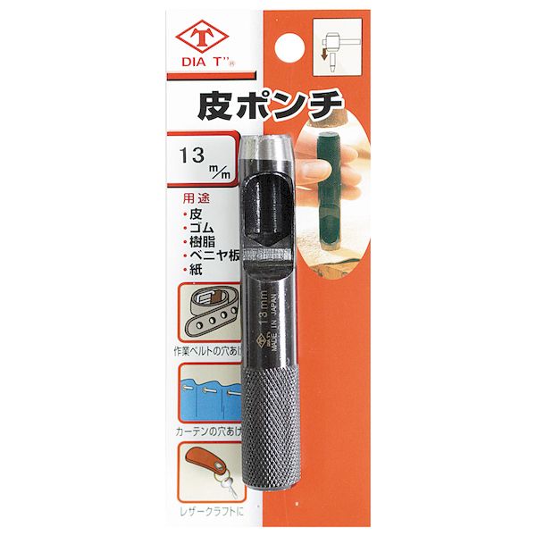 高芝ギムネ 4989586110135 113 DIA−T 皮ポンチ ブリスターパック サイズ：13mm