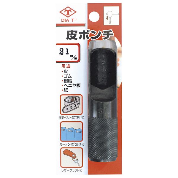 【商品説明】●日本製穴あけポンチ最大のラインナップ●POINT1：1.0〜50mmまで取り揃えております●1.0mm〜50mmまで取り揃えております。●用途：皮、ビニールなどの穴あけ・円盤製作にご使用ください高芝ギムネ製作所 121 DIA-T 皮ポンチ　（ブリスターパック） サイズ：21mm 4989586110210 ポンチ類 作業道具