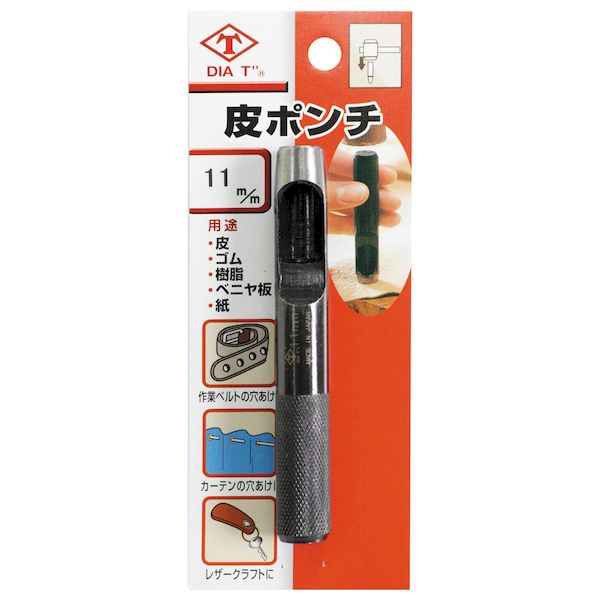 【商品説明】●ワンランク上の切れ味●用途：皮、ビニールなどの穴あけ・円盤製作にご使用ください高芝ギムネ製作所 111-U DIA-T 皮ポンチ 内側研磨　（ブリスターパック） サイズ：11mm 4989586110777 ポンチ類 作業道具