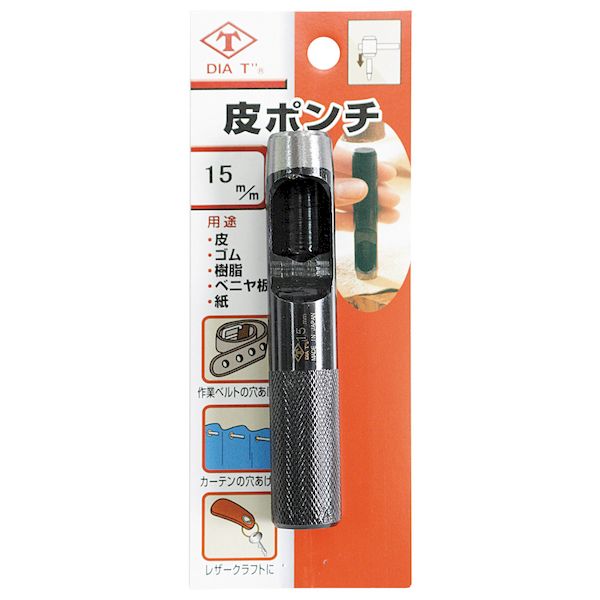 【商品説明】●ワンランク上の切れ味●用途：皮、ビニールなどの穴あけ・円盤製作にご使用ください高芝ギムネ製作所 115-U DIA-T 皮ポンチ 内側研磨　（ブリスターパック） サイズ：15mm 4989586110814 ポンチ類 作業道具