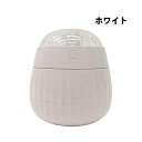 4562351045087 【6個入】 コンパクトイルミネーション加湿器 Fantasia ファンタジーア PH180904 ホワイト【キャンセル不可】