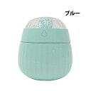 4562351045094 【6個入】 コンパクトイルミネーション加湿器 Fantasia ファンタジーア PH180904 ブルー【キャンセル不可】