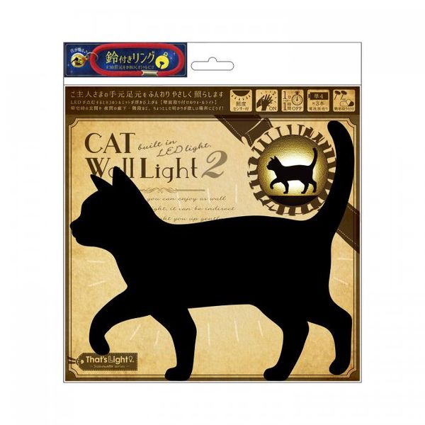 4511546093747 5 Cat Wall Light 2  TL−CWL2−05ڥ󥻥...