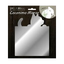 4511546094089 y20z Coconimo Mirror 01p`ElR MIR|01yLZsz