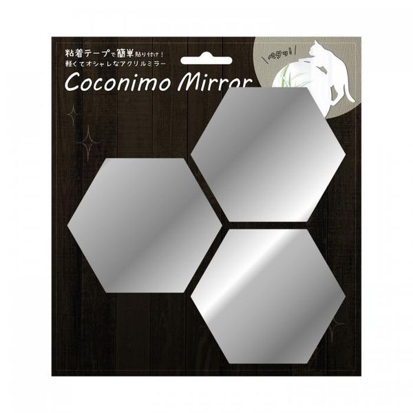 4511546094119 【25個入】 Coconimo Mirror 04六角形・3枚 MIR−04【キャンセル不可】