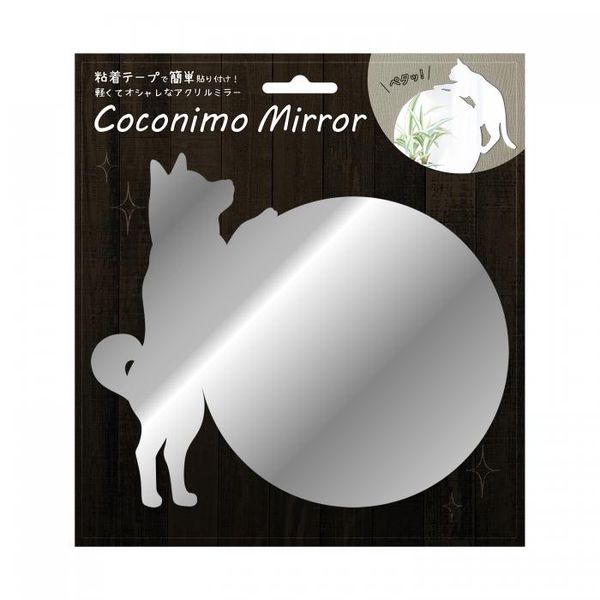 4511546094133 【20個入】 Coconimo Mirror 06丸形・柴犬 MIR−06【キャンセル不可】