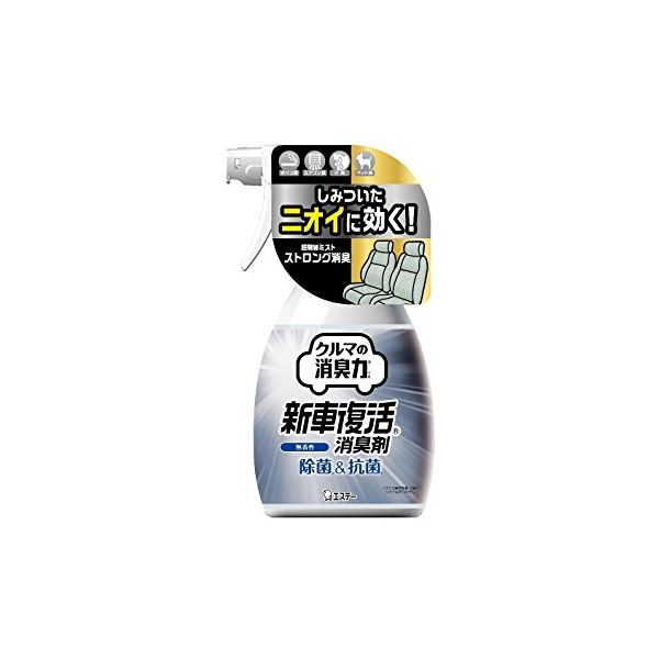 4901070124909 【20個入】 クルマの消臭力 新車復活消臭剤無香性【キャンセル不可】