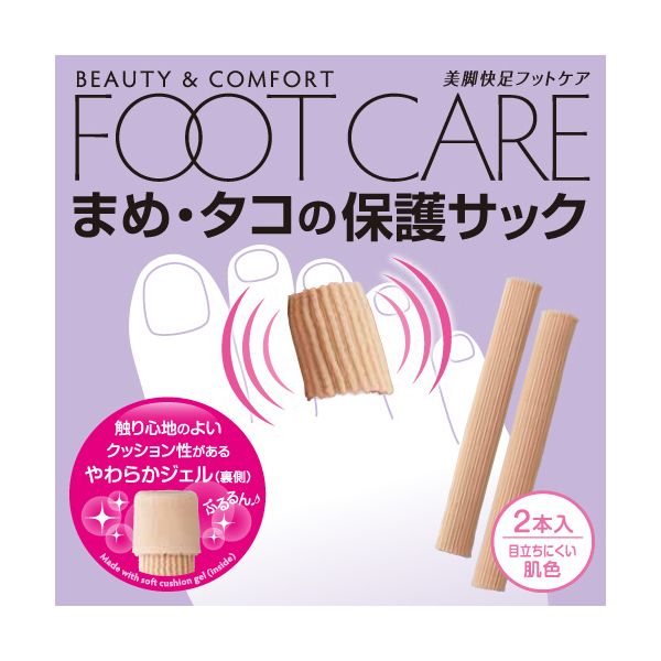 4989409064867 まめ・タコの保護サック【キャンセル不可】