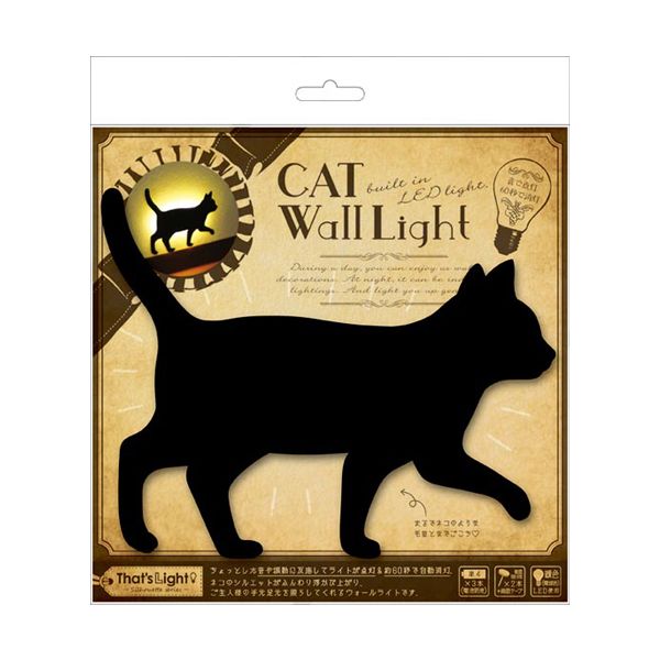 4511546078898 【5個入】 CAT WALL LIGHT キャットウォールライト てくてく【キャンセル不可】