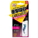 4982416623188 【9個入】 iPhone7超衝撃吸収 高精細光沢 iP7−ASF【キャン ...