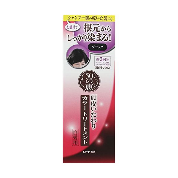 4987241145768 【36個入】 50の恵 頭皮いたわりカラートリートメント ダークブラウン【キャンセル不可】