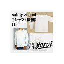 32574 swyoroiV[Y safety  cool TVc  ItzCg SP|BE2 LL 28810yLZsz