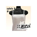 32586 京都西陣yoroiシリーズ safety & cool チューブトップ オフホワイト SP−BG L 28771【キャンセル不可】(3)