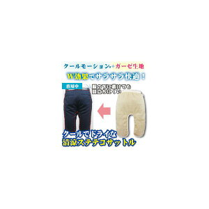 4560333931458 【5個入】 クールでドライな清涼ステテコサットル 35460【キャンセル不可】