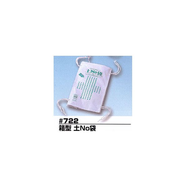 こちらの商品は、ご注文後納期確定まで約8日かかります。【商品説明】新日本機能食品　4969286072254　＃722 箱型 土No袋 1袋