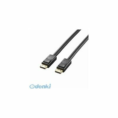 乐天商城 - (LINEクーポン有)エレコム ELECOM CAC-DP1230BK DisplayPort TM ケーブル CACDP1230BK DisplayPortケーブル ブラック
