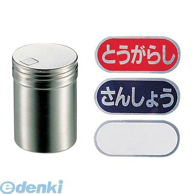 ●仕様：大●サイズ 直径×高さ(mm) 質量(kg)：大 70×95 0.098