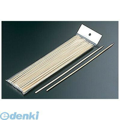 ●仕様：240mm●全長(mm)：240●※入数
