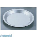 WPI13001 SAアルミパイ皿 大 4905001702440