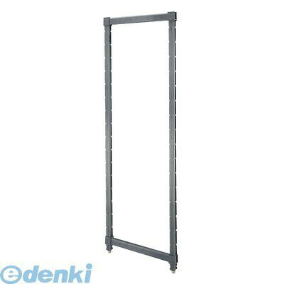 ●仕様：EPK1864（H1630）●メーカー品番 奥行×高さ(mm)：EPK1864 460×1630●キャンブロ カムシェルビング エレメンツシリーズ●確かな強度鋼鉄のように丈夫な複合素材(コンポジット採用。湿気に強く、錆びや腐食がおきません。)●衛生的なデザインシェルフの表面が滑らかなので汚れが簡単に拭きとれます。シェルフプレートは簡単に取り外しができ、食器洗浄機で洗えます。●優れた耐久性-38℃から88℃の温度範囲に対応。湿気や化学薬品に対しても強い耐性。※アメリカ※要組立キャンブロ カムシェルビング エレメンツ用ポストキット(柱)キット内容:ポスト(アジャスター付)×2・ 上部コネクタ×1・底部コネクタ×1※1台分はポストキットが2セット必要になります。※オプションキャスターは取り付け出来ません自由に組み合わせを選べるパーツ売りです。好きな段数にしたい場合や、ソリッド型のシェルフプレートを使用したい場合はこちらからお選びください。カムシェルビング1台につき、ポストキットが2セット、シェルフプレートキットが段数分必要です。追加ユニットとしてご使用の場合は、ポストキットが1セット、シェルフプレートキットが段数分になります。(コーナーレイアウトの場合は別売の〈DKY77〉左右コーナーコネクタが必要です。)