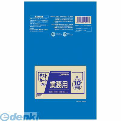 乐天商城 - KPL2001 ダストカート120L 青