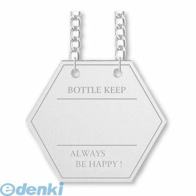 PBTG902 シンビ　ボトルキーパーBM－4　10枚入 シルバー 4995446118661