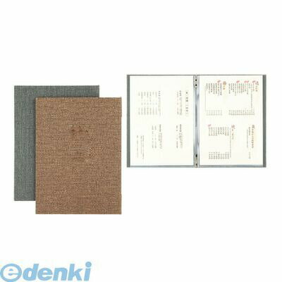 (LINE�����ݥ�ͭ)PAA0901 ����� ��˥塼�֥å� LS��201 �� 4995446101649 SHIMBI ����ӥ�˥塼�֥å�