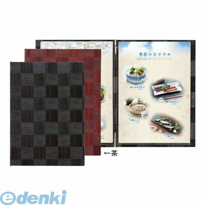 PAAA702 シンビ メニューブック LS−115 茶 4995446110177 和洋メニューブック ブラウン SHIMBI