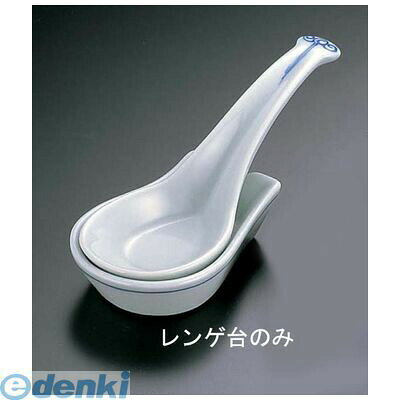 ●仕様：T05−76●間口×奥行×高さ(mm)：85×55×H20●有田焼4560342474793