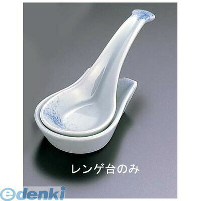 RLVI901 吹墨レンゲ台 T05−78 4560342474816 エムズジャパン TKG 受皿