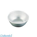 RKY12011 アルマイト給食用食器 11cm 4970197013113