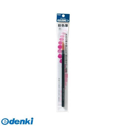 ぺんてる XFDS5-3 パック デザイン筆 彩色筆 大 XFDS53