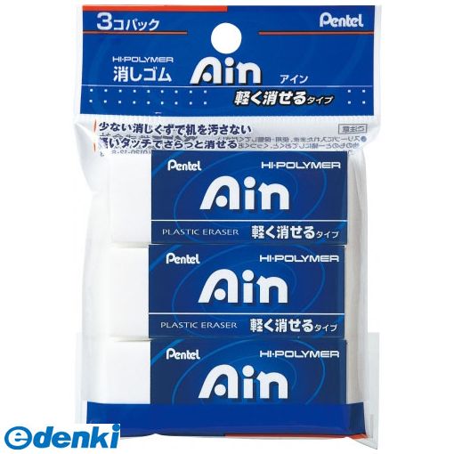 �����в� �ڤ�Ƥ� XZEAH103 �ѥå� ������å���ZEAH10 3P �ڤ��ä��륿���� ������ä����� �Х�ɥ�ѥå� ʸ�� ���ơ�����ʥ꡼ ���ե������� ��̳���� ��������