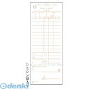 3997300 勘定書付 デザインお会計票製本式 アンティーク 2101(100枚×20冊)単式 4902668564039