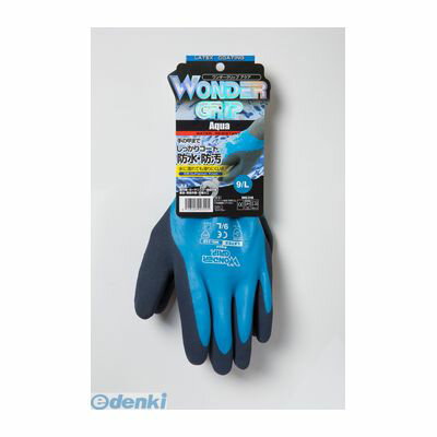 ユニワールド 4518406003212 WONDER GRIP アクア XL WG318