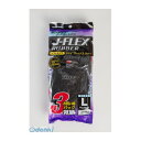 ユニワールド 4518406155362 J−FLEX ラバー ブラック 3P LL 5530−3P