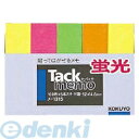 コクヨ KOKUYO メ−1315 【10個入】タックメモ蛍光色タイプ付箋ミニサイズ52X14.5mm5本4色