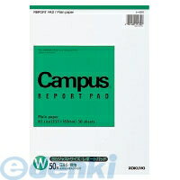 コクヨ KOKUYO レ−50W レポート箋B5無地 薄口50枚 レ−50W