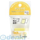 コクヨ KOKUYO メ−1093−Y タックメモクイックインデックス 仮止め 大25x25mm100枚x2本黄 メ−109...