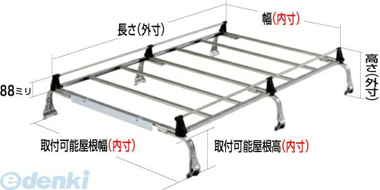 横山製作所 ROCKY SE-400H ステンレスルーフキャリア タウンエース ライトエース バネット SE400H