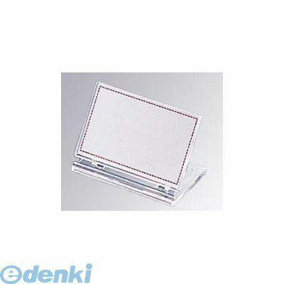 4593400 クリスタル カード立て UC2−1 80×50 4977720201214