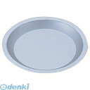 8271900 パティシエール SV パイ皿 18cm PP-600 4971884020025