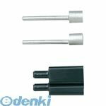 パナソニック Panasonic BB9923 コンパクト棒圧着端子8mm2用10セット