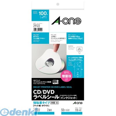 A-one エーワン 29122 CD／DVDラベルシール インクジェット マット紙　2面　50シート入 4906186291224