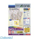 A-one エーワン 51042 マルチカード 名刺10面 標準 フォト光沢紙【50枚】 4906186510424